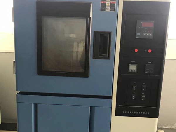 高低溫試驗(yàn)箱