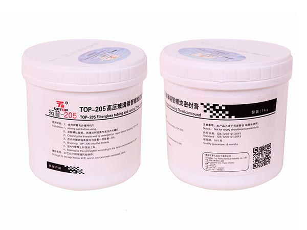 TOP-205高壓玻璃鋼管螺紋密封膏