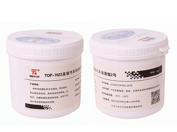 TOP-7022高級(jí)汽車(chē)潤(rùn)滑脂2號(hào)