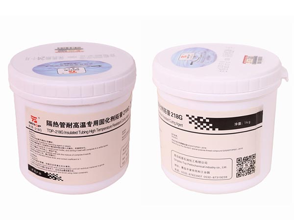 TOP-218G隔熱管耐高溫專用固化劑拓?fù)?18G